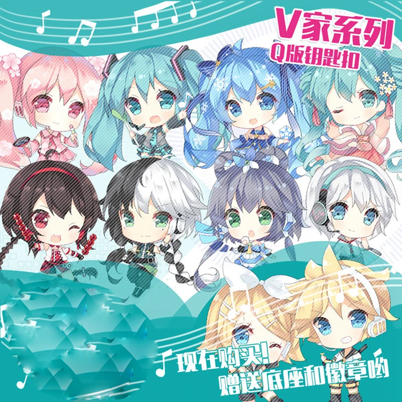 Japan Anime TouHou Project Hakurei Reimu Hatsune Miku Luo Tianyi Cosplay Stand Figure Acrylic Keychain Charm Pendant Keyring HOT
Japan Anime TouHou Project Hakurei Reimu Hatsune Miku Luo Tianyi Cosplay Stand Figure Acrylic Keychain Charm Pendant Keyring HOT