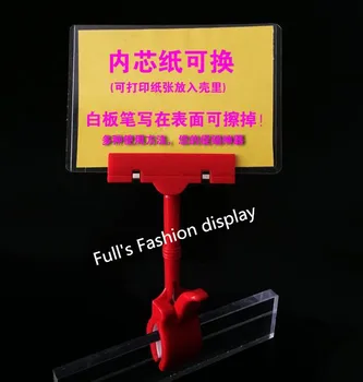 20pcs Free shipping Pop advertising clip price tag sign label display holder rack Thumb clip double mouth clip pop clips
20pcs Free shipping Pop advertising clip price tag sign label display holder rack Thumb clip double mouth clip pop clips