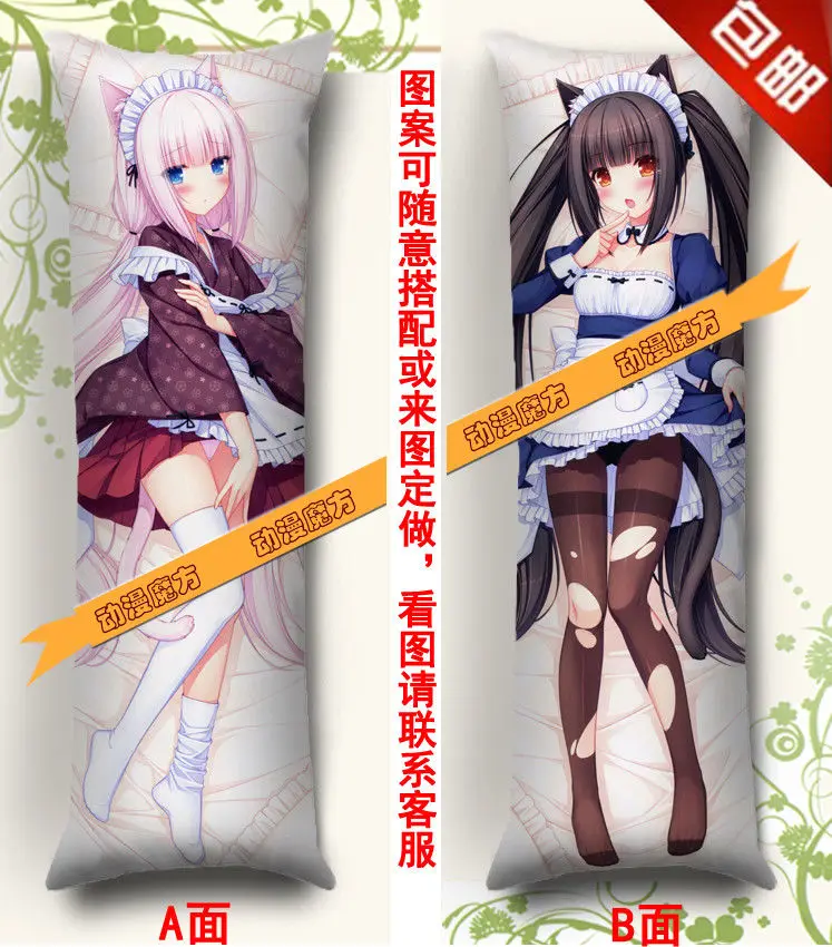 Аниме Dakimakura 150х50см наволочка NEKOPARA | Дом и сад