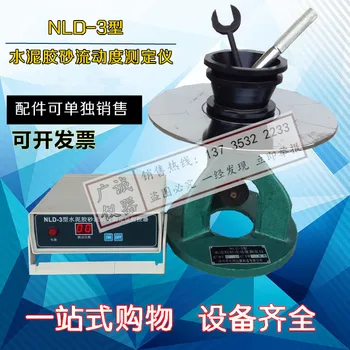 Low price supply NLD-3 type cement sand fluidity tester (electric) jumping table tester
Low price supply NLD-3 type cement sand fluidity tester (electric) jumping table tester