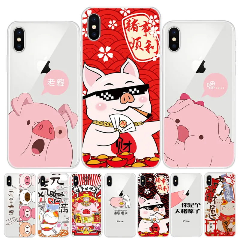 Chinese New Year Pig Phone Cases For iPhone XS Max XR Cover Soft TPU Luck Pig Cat Transparent Case For iPhone 6S 6plus 7 8 Plus
Chinese New Year Pig Phone Cases For iPhone XS Max XR Cover Soft TPU Luck Pig Cat Transparent Case For iPhone 6S 6plus 7 8 Plus