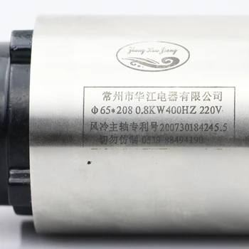 huajiang air cooling 800W 65mm ER11 24000rpm Spindle Motor Engraving Milling Spindle 4 Bearing 220V AC
huajiang air cooling 800W 65mm ER11 24000rpm Spindle Motor Engraving Milling Spindle 4 Bearing 220V AC