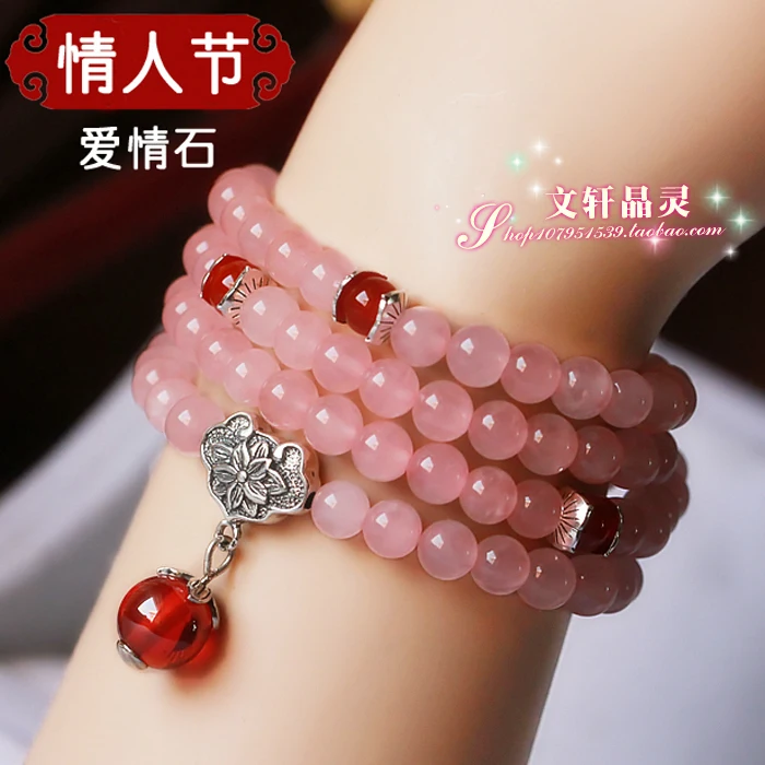 Natural pink crystal bracelet female multi-layer multi-circle pure silver quartz crystal bracelets dr. peach lucky hand
Natural pink crystal bracelet female multi-layer multi-circle pure silver quartz crystal bracelets dr. peach lucky hand