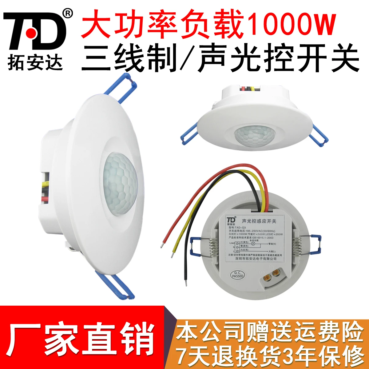 Extension Anderson Embedded Acousto-optic Control Switch Corridor LED Lamp 220V Time Delay Sound Control Induction High-power
Extension Anderson Embedded Acousto-optic Control Switch Corridor LED Lamp 220V Time Delay Sound Control Induction High-power