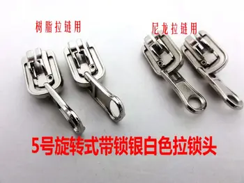 double sided/two sided/zinc alloy pltaing silver rotation type zip sliders/5# 8# 10# used for resin zippers pullers/auto lock
double sided/two sided/zinc alloy pltaing silver rotation type zip sliders/5# 8# 10# used for resin zippers pullers/auto lock