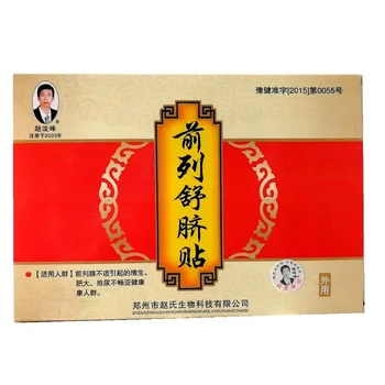 9Pcs Prostatic Navel Plaster Urological Male Prostatic Treatment Natural Herbal Medical Prostatitis Treatment Patches DropShip 
9Pcs Prostatic Navel Plaster Urological Male Prostatic Treatment Natural Herbal Medical Prostatitis Treatment Patches DropShip