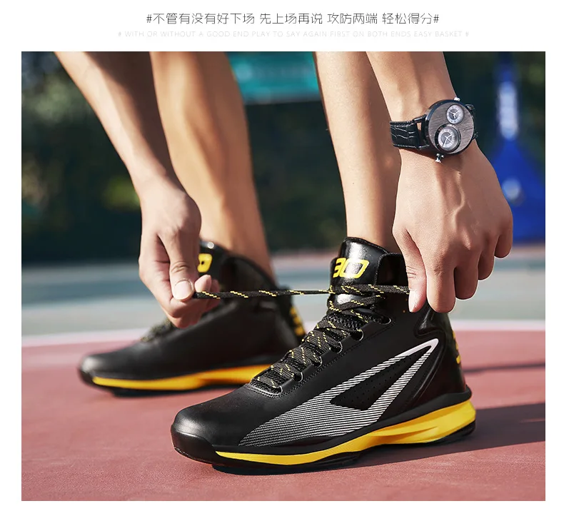 basketball shoes