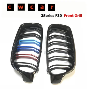 3 Series ABS 3 Color Racing Grill Grille For BMW F30 Grille F31 F35 320i 325i 328i 335i Sedan 2012-2017
3 Series ABS 3 Color Racing Grill Grille For BMW F30 Grille F31 F35 320i 325i 328i 335i Sedan 2012-2017