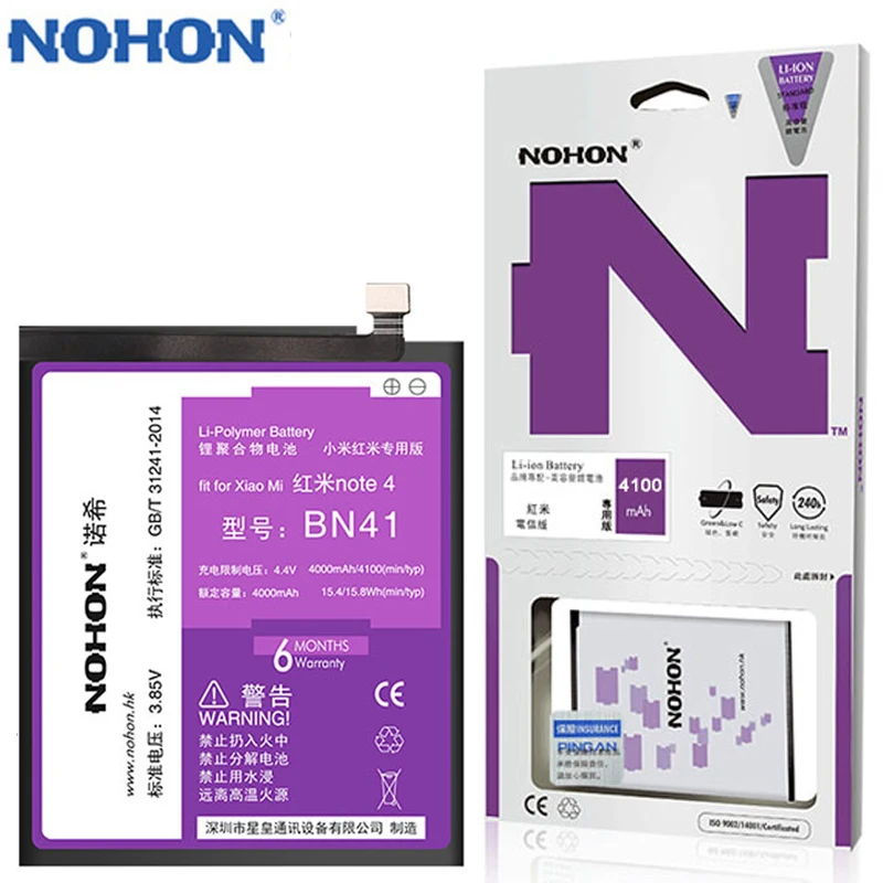 New Original NOHON BN41 For Xiaomi Redmi Note 4 MTK X20/ Note 4X Pro 4G 4100mAh Replace Mobile Phone Battery In Stock Free Tools
New Original NOHON BN41 For Xiaomi Redmi Note 4 MTK X20/ Note 4X Pro 4G 4100mAh Replace Mobile Phone Battery In Stock Free Tools