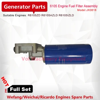 100kw/125kva Diesel Generator Oil Filter Assembly For Chinese R6105AZLD Weifang/Weichai/Ricardo Diesel Engine Parts 
100kw/125kva Diesel Generator Oil Filter Assembly For Chinese R6105AZLD Weifang/Weichai/Ricardo Diesel Engine Parts