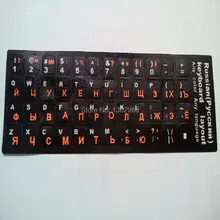 5pcs Russian Letters Alphabet Learning font b Keyboard b font Layout Sticker For Laptop Desktop font