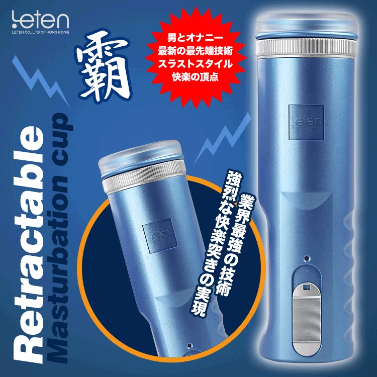 Мастурбатор Leten Отзывы