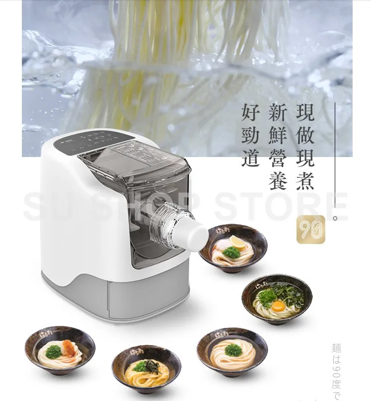 Automatic Electric Pasta Machine DIY Vegetables Noodle Maker Dumpling Shell Maker 220V
Automatic Electric Pasta Machine DIY Vegetables Noodle Maker Dumpling Shell Maker 220V