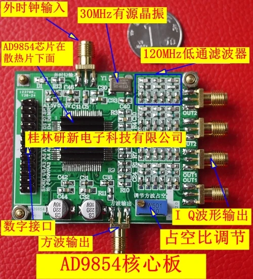 High Speed DDS Module / AD9854 Evaluation Board / Signal Generator / Based on Official Filter / AD9854
High Speed DDS Module / AD9854 Evaluation Board / Signal Generator / Based on Official Filter / AD9854