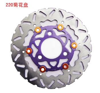 STARPAD For EV motorcycle conversion piece 220mm disc disc anti-floating free shipping
STARPAD For EV motorcycle conversion piece 220mm disc disc anti-floating free shipping