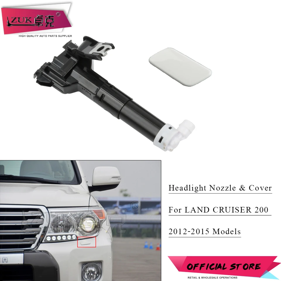 ZUK Front Headlight Washer Nozzle & Cover For LAND CRUISER URJ200 2012-2015 Head Light Lamp Headlamp Water Spray Jet & Cap Set
ZUK Front Headlight Washer Nozzle & Cover For LAND CRUISER URJ200 2012-2015 Head Light Lamp Headlamp Water Spray Jet & Cap Set