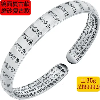 2020 Alexandrite Fashion Rushed Bangle Bracelet Tai Archaize Prajnaparamita Sutra Grind Arenaceous Bracelets Female Openings
2020 Alexandrite Fashion Rushed Bangle Bracelet Tai Archaize Prajnaparamita Sutra Grind Arenaceous Bracelets Female Openings