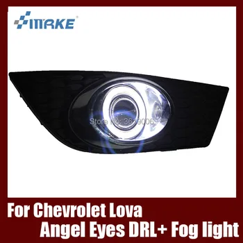 Fog Lamp Assembly LED Day Light COB Angel Eyes Foglight Daytime Running Light Lens Bumper Complete Set For Chevrolet Lova 09-12
Fog Lamp Assembly LED Day Light COB Angel Eyes Foglight Daytime Running Light Lens Bumper Complete Set For Chevrolet Lova 09-12
