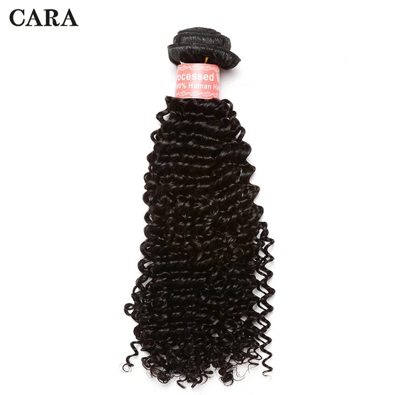 Kinky Curly Brazilian Hair Weave Bundles Human Hair Extensions Remy Natural Black Color 1/3 Bundles CARA Hair
Kinky Curly Brazilian Hair Weave Bundles Human Hair Extensions Remy Natural Black Color 1/3 Bundles CARA Hair