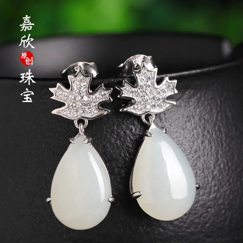 2020 Earings Fashion Jewelry Female Personality Jade Pendant With Certificate Of Original Maple Leaves Water Droplets Earrings
2020 Earings Fashion Jewelry Female Personality Jade Pendant With Certificate Of Original Maple Leaves Water Droplets Earrings