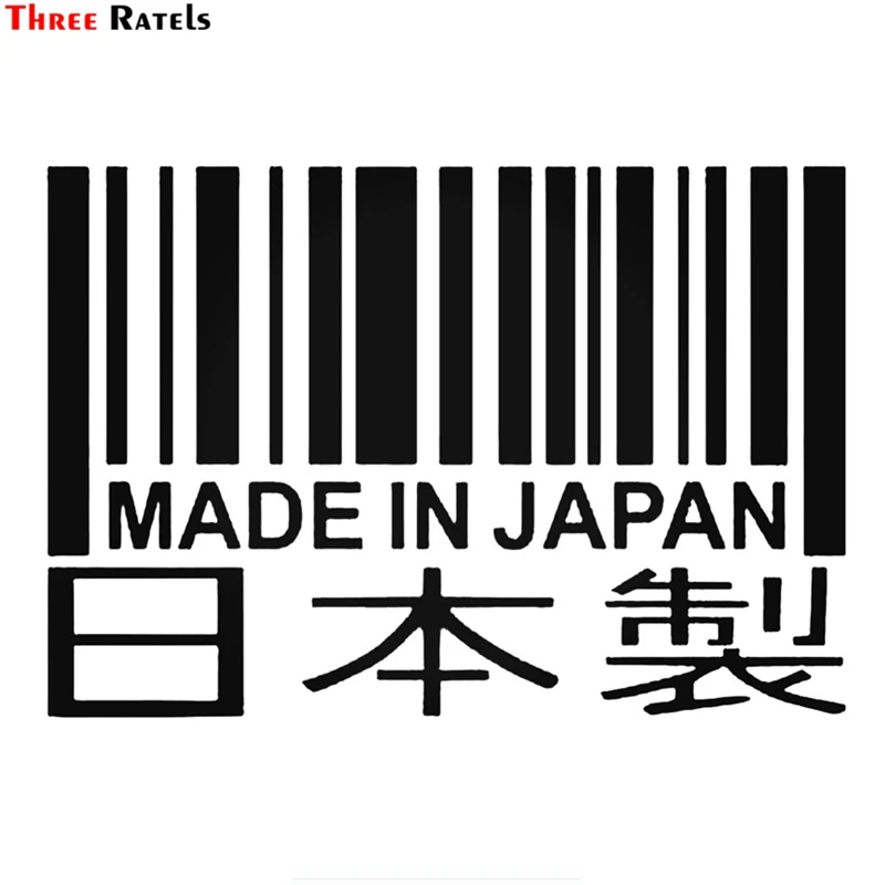 Three Ratels TZ-1662#20*13.8 cm made in Japan barcode Jdm style decal Sticker car sticker funny auto sticker styling
Three Ratels TZ-1662#20*13.8 cm made in Japan barcode Jdm style decal Sticker car sticker funny auto sticker styling