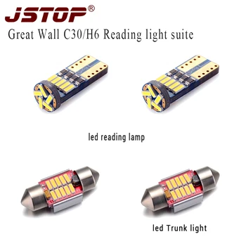 JSTOP 4pcs/set Great Wall C30 H6 jigh quality led reading lampTrunk light T10 W5W 12V festoon C5W 31mm led bulbs Reading lights
JSTOP 4pcs/set Great Wall C30 H6 jigh quality led reading lampTrunk light T10 W5W 12V festoon C5W 31mm led bulbs Reading lights