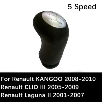 5 Speed Car Shift Gear Knob For Renault KANGOO 2008-2010 Clio III MK3 Megane II 2 Scenic II MK2 Auto Manual Lever Shift Knob
5 Speed Car Shift Gear Knob For Renault KANGOO 2008-2010 Clio III MK3 Megane II 2 Scenic II MK2 Auto Manual Lever Shift Knob