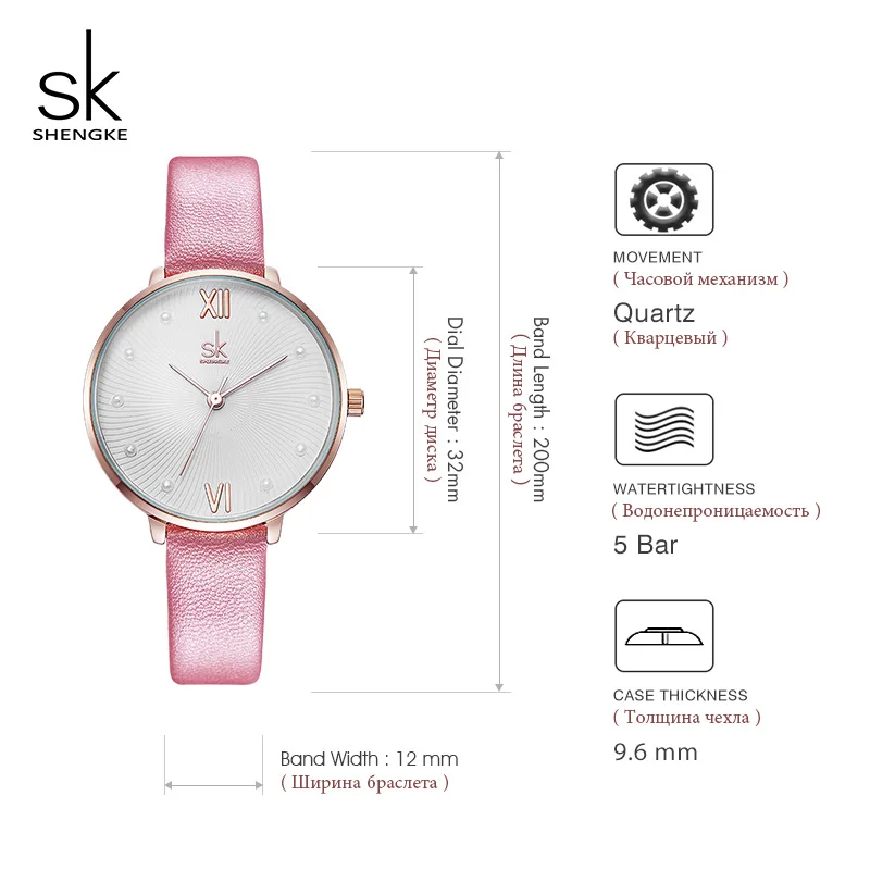 Часы Shengke SK женские кварцевые с жемчужным циферблатом белые дамские часы кожаным