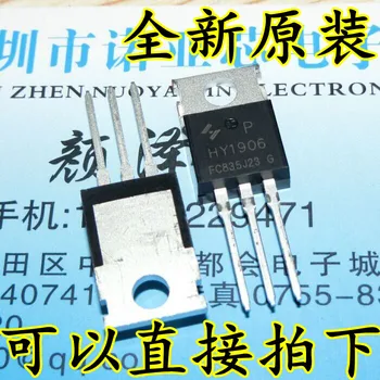 10pcs/lot HY1906 HY1906P brand new original authentic inverter special tube 130A 65V original authentic
10pcs/lot HY1906 HY1906P brand new original authentic inverter special tube 130A 65V original authentic