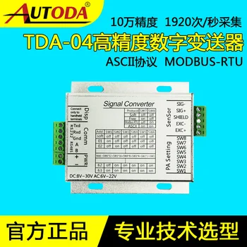 Weighing Sensor RS485/rs232 Digital Signal Amplification and Conversion Weight Transmitter
Weighing Sensor RS485/rs232 Digital Signal Amplification and Conversion Weight Transmitter