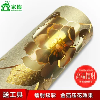 Rustic flower laser gold foil gold peony gold wallpaper pvs self adhesive wall stickers living room bedding room household
Rustic flower laser gold foil gold peony gold wallpaper pvs self adhesive wall stickers living room bedding room household