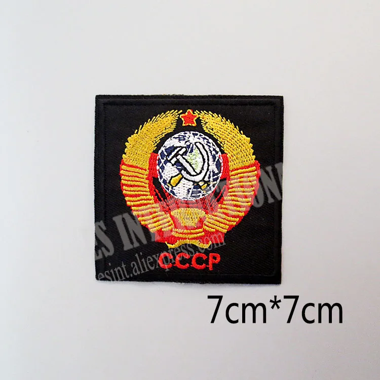 CCCP USSR Russia Embroidery Patches for Jacket Back Vest Motorcycle Club Biker DIY 7.7cm
CCCP USSR Russia Embroidery Patches for Jacket Back Vest Motorcycle Club Biker DIY 7.7cm