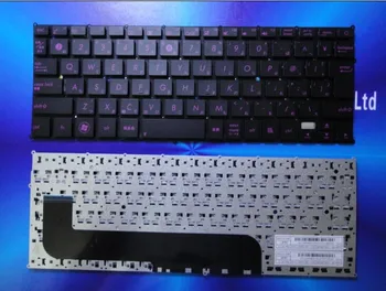 100% brand new and original Japan keyboard for ASUS UX21 UX21A darfon black free shipping
100% brand new and original Japan keyboard for ASUS UX21 UX21A darfon black free shipping