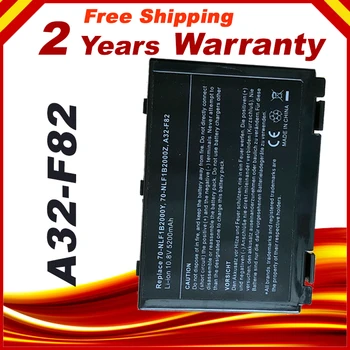 HSW K50in 6 Cell Battery Pack For Asus K40 / F82 / A32 / F52 / K50 / K60 L0690L6 A32-F82 K40in K40af K50ij
HSW K50in 6 Cell Battery Pack For Asus K40 / F82 / A32 / F52 / K50 / K60 L0690L6 A32-F82 K40in K40af K50ij