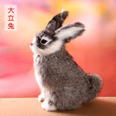 artificial rabbit large 23x14cm model,polyethylene&furs gray rabbit handicraft home decoration gift a1562
artificial rabbit large 23x14cm model,polyethylene&furs gray rabbit handicraft home decoration gift a1562