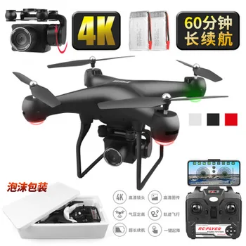 F68 WiFi FPV RC Drone 4K Camera Optical Flow 1080P HD long Flying Time RC Quadcopter Aircraft Quadrocopter
F68 WiFi FPV RC Drone 4K Camera Optical Flow 1080P HD long Flying Time RC Quadcopter Aircraft Quadrocopter