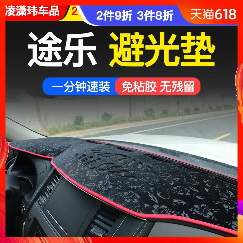 For Nissan Patrol Y62 2014-2019 Patrol Central Instrument Panel Sunscreen Sunshade Patroly62 Anti-dirty pad
For Nissan Patrol Y62 2014-2019 Patrol Central Instrument Panel Sunscreen Sunshade Patroly62 Anti-dirty pad