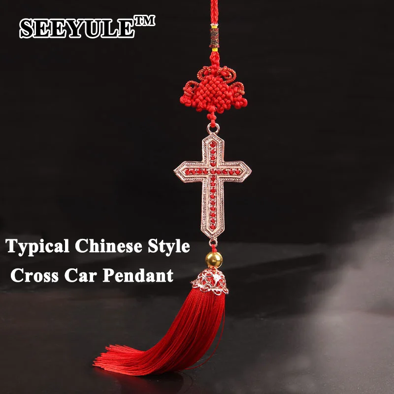 1pc SEEYULE Fashion Car Pendant Traditional Chinese Style Knot Cross Tassels Ornament Pendant Car Rearview Mirror Decor Gift
1pc SEEYULE Fashion Car Pendant Traditional Chinese Style Knot Cross Tassels Ornament Pendant Car Rearview Mirror Decor Gift