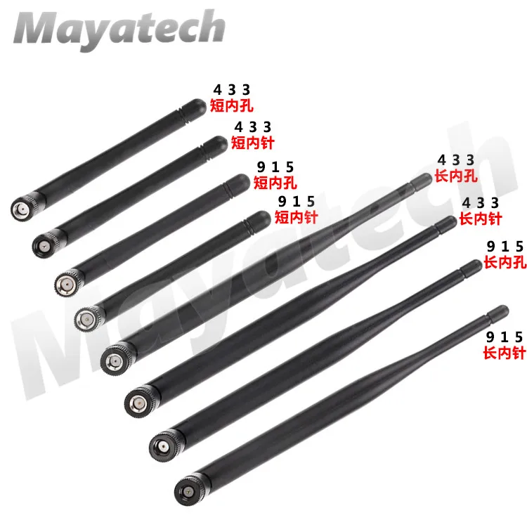 High gain 3dBi 6dBi 433/915MHz SMA RPSMA for UAV data transmission antenna gain high-quality omnidirectional antenna
High gain 3dBi 6dBi 433/915MHz SMA RPSMA for UAV data transmission antenna gain high-quality omnidirectional antenna