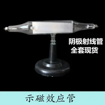 Cathode Ray Tube (magnetic Effect Tube) Junior High School Physics Electromagnetism Experimental Experiment Teaching Aids
Cathode Ray Tube (magnetic Effect Tube) Junior High School Physics Electromagnetism Experimental Experiment Teaching Aids