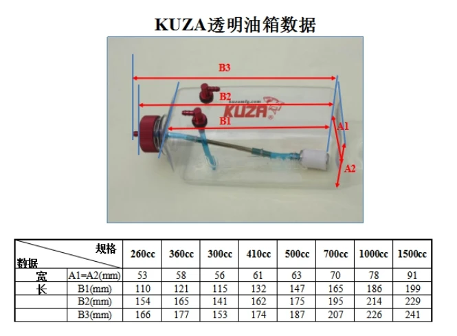 KUZAFUELTANK