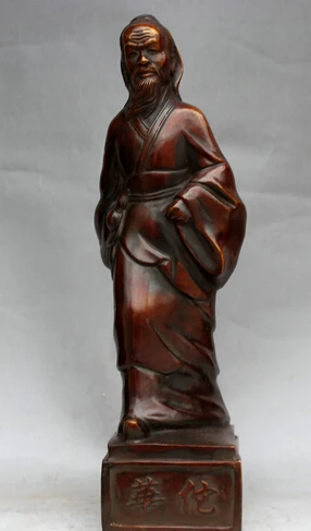 S0524 14" Chinese Famous Bronze Stand Hua Tuo God Doctor mediciner medical Statue
S0524 14" Chinese Famous Bronze Stand Hua Tuo God Doctor mediciner medical Statue