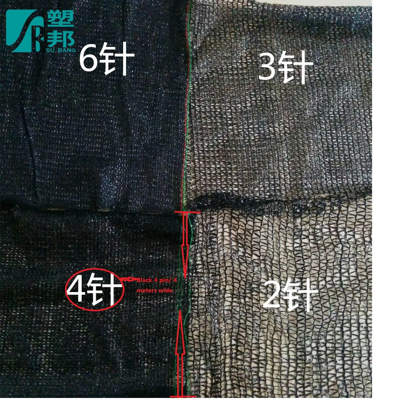 Black 4 pin 4 meters wide/shade net sun shading net new encryption cooling heat net
Black 4 pin 4 meters wide/shade net sun shading net new encryption cooling heat net