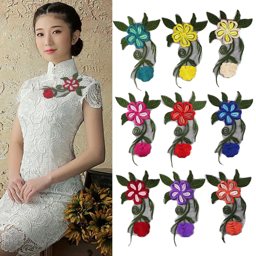 2019 new fashion DIY applique Water soluble embroidery costume decoration Colorful decals accessories
2019 new fashion DIY applique Water soluble embroidery costume decoration Colorful decals accessories