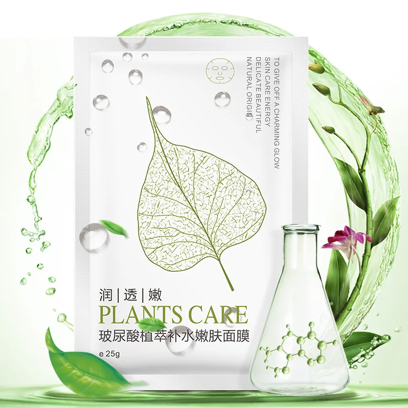 Hyaluronic Acid Face Sheet Mask Set Plants Moisturizing Hydrating Facial Mask Skin Care Anti Aging Silk Wrapped Mask Face Care
Hyaluronic Acid Face Sheet Mask Set Plants Moisturizing Hydrating Facial Mask Skin Care Anti Aging Silk Wrapped Mask Face Care