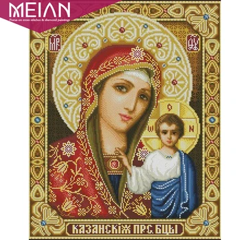 Meian 5D Diy Diamond Painting Diamond Mosaic Religion Pictures Of Rhinestones Cross Stitch Home Decor Diamond Embroidery Icons
Meian 5D Diy Diamond Painting Diamond Mosaic Religion Pictures Of Rhinestones Cross Stitch Home Decor Diamond Embroidery Icons