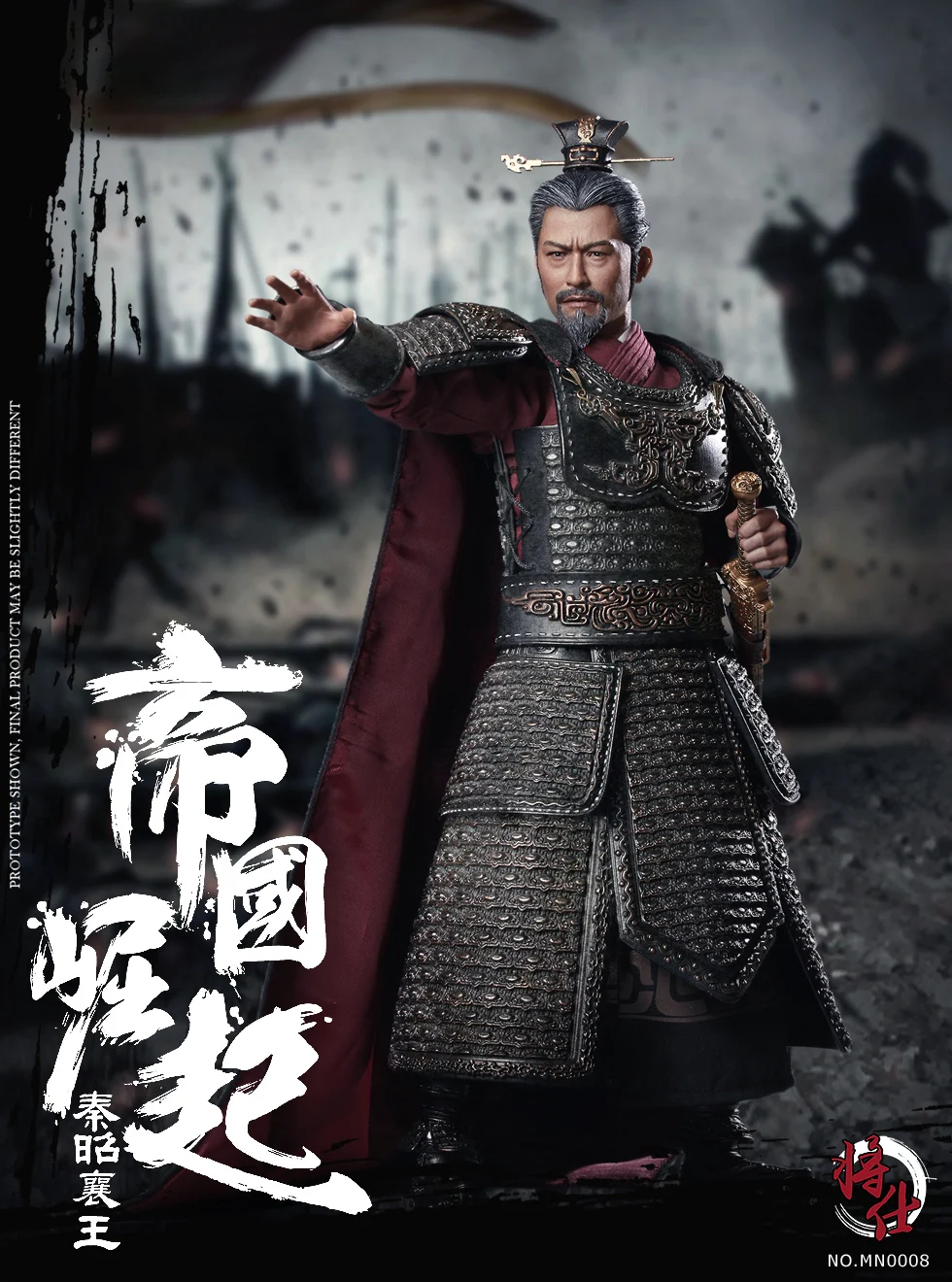1/6 scale Collectible Figure doll King of Qin Ancient Chinese emperor King Zhaoxiang of Qin 12" action figure doll Plastic toy
1/6 scale Collectible Figure doll King of Qin Ancient Chinese emperor King Zhaoxiang of Qin 12" action figure doll Plastic toy