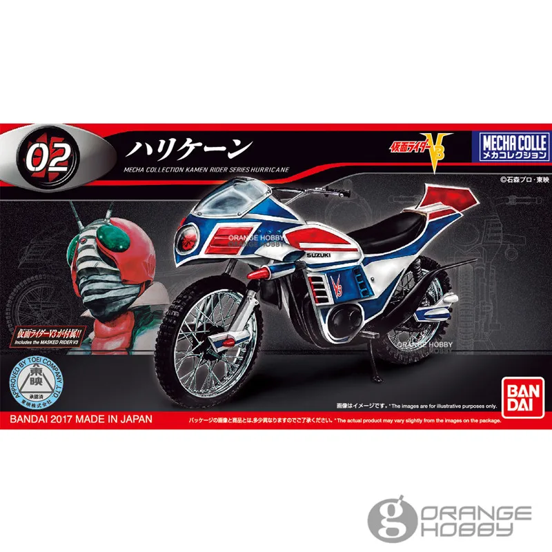 Bandai Mecha Collection 02 Kamen Rider Series Hurricane Assembly plastic Model Kits
Bandai Mecha Collection 02 Kamen Rider Series Hurricane Assembly plastic Model Kits