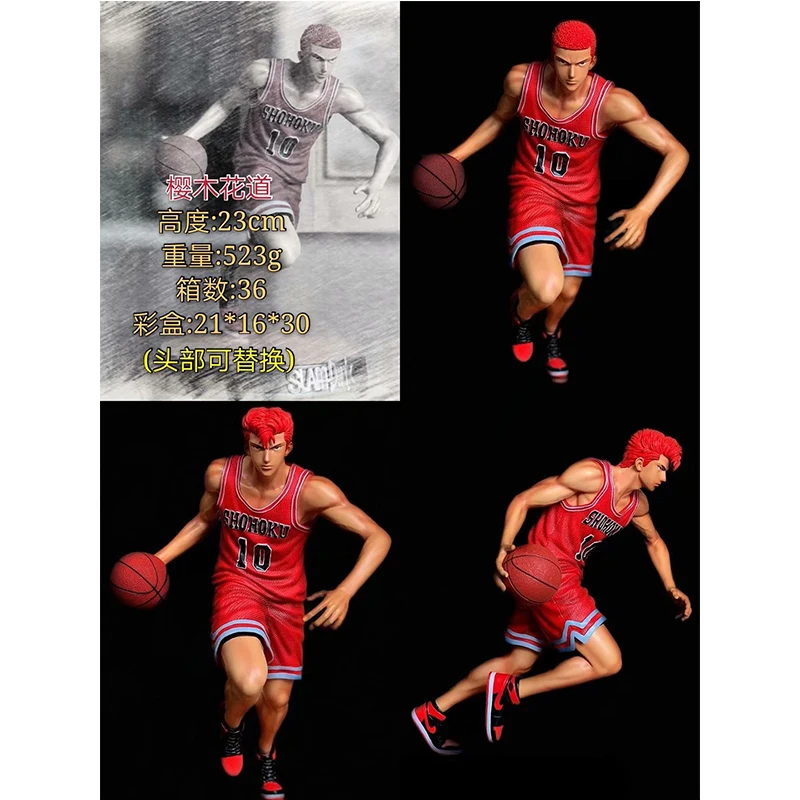 SLAM DUNK Hanamichi Sakuragi Playing Basketball Figure Model Japanese Anime PVC Toys 23cm
SLAM DUNK Hanamichi Sakuragi Playing Basketball Figure Model Japanese Anime PVC Toys 23cm