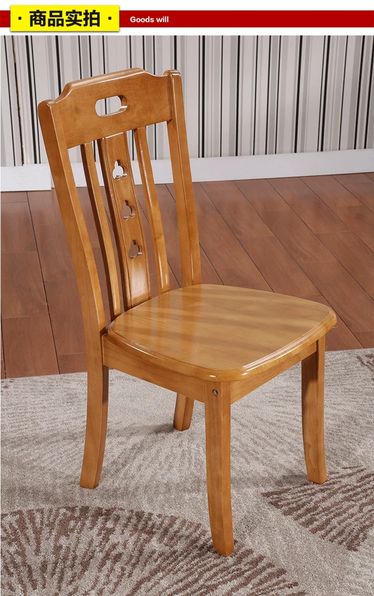 Silla de comedor de madera maciza, respaldo para el hogar, sencilla y
